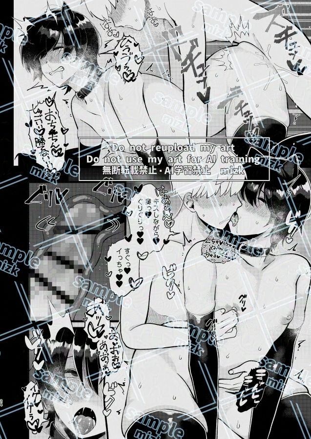 高身長メスお兄さんは彼氏のことが想像以上にめっちゃ好き - サンプル画像 8