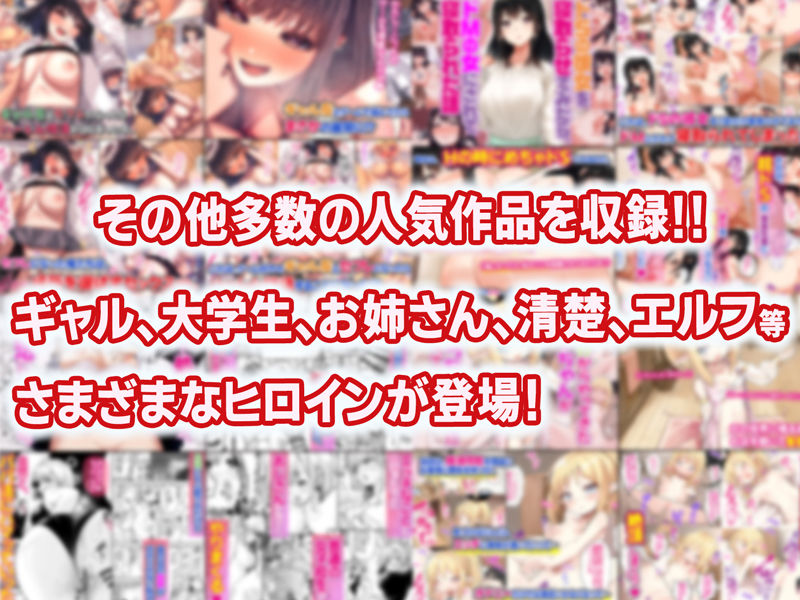 【全23作品】2024年旧作超お得パック！ - サンプル画像 10