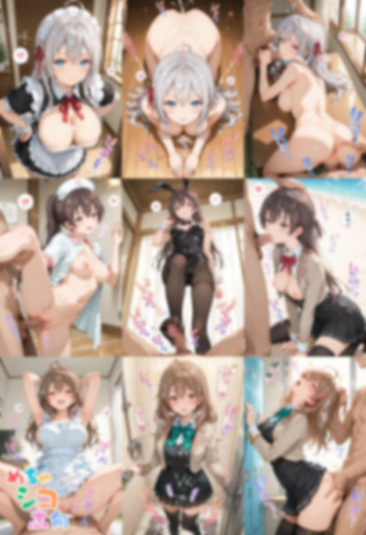 【めちゃシコ】超ドスケベ選挙〜みんなのア〇リャさん〜 - サンプル画像 9