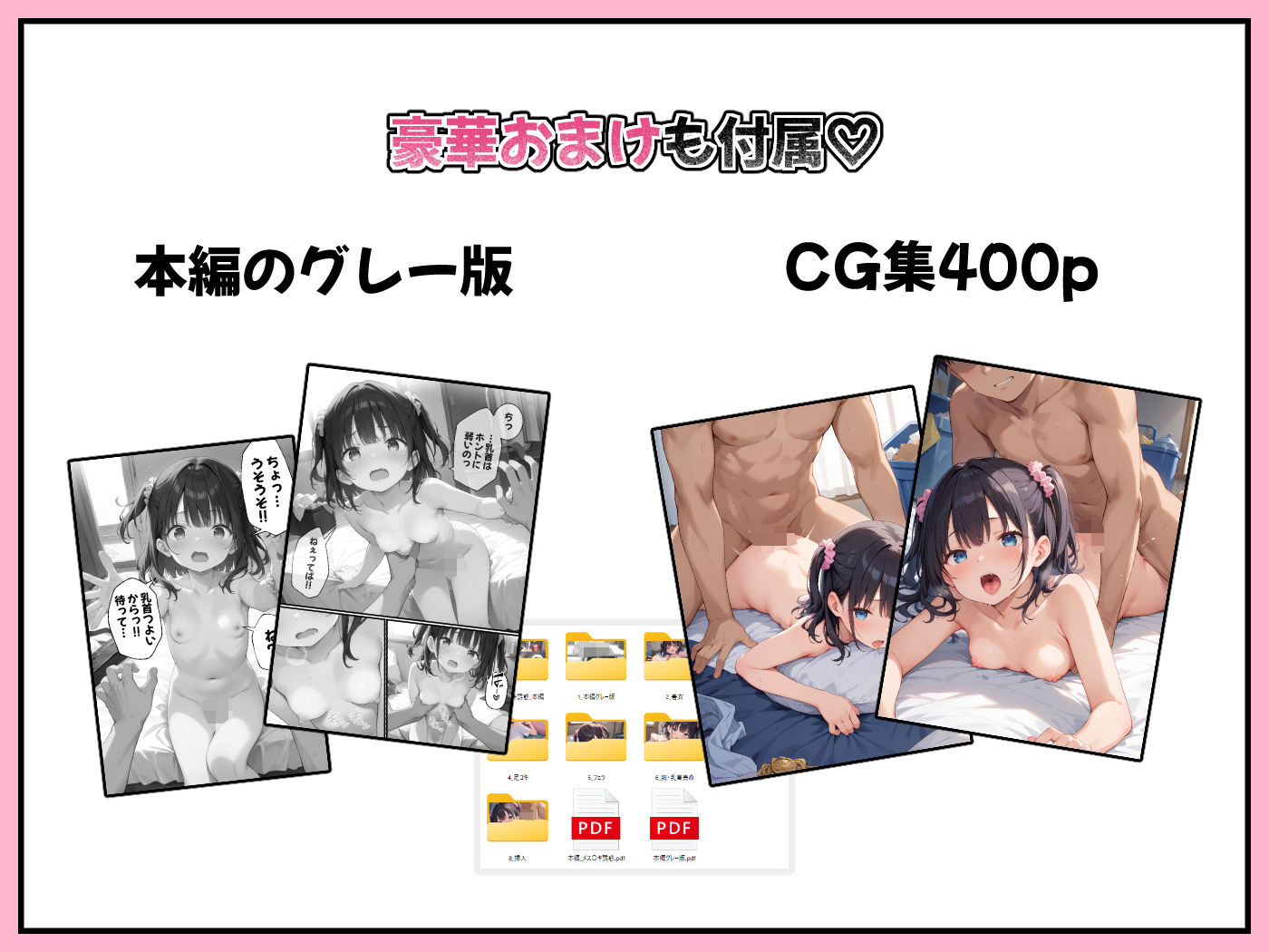 近所のメス〇キに誘惑され、乳首責めから逆転中出しキメた話 - サンプル画像 9