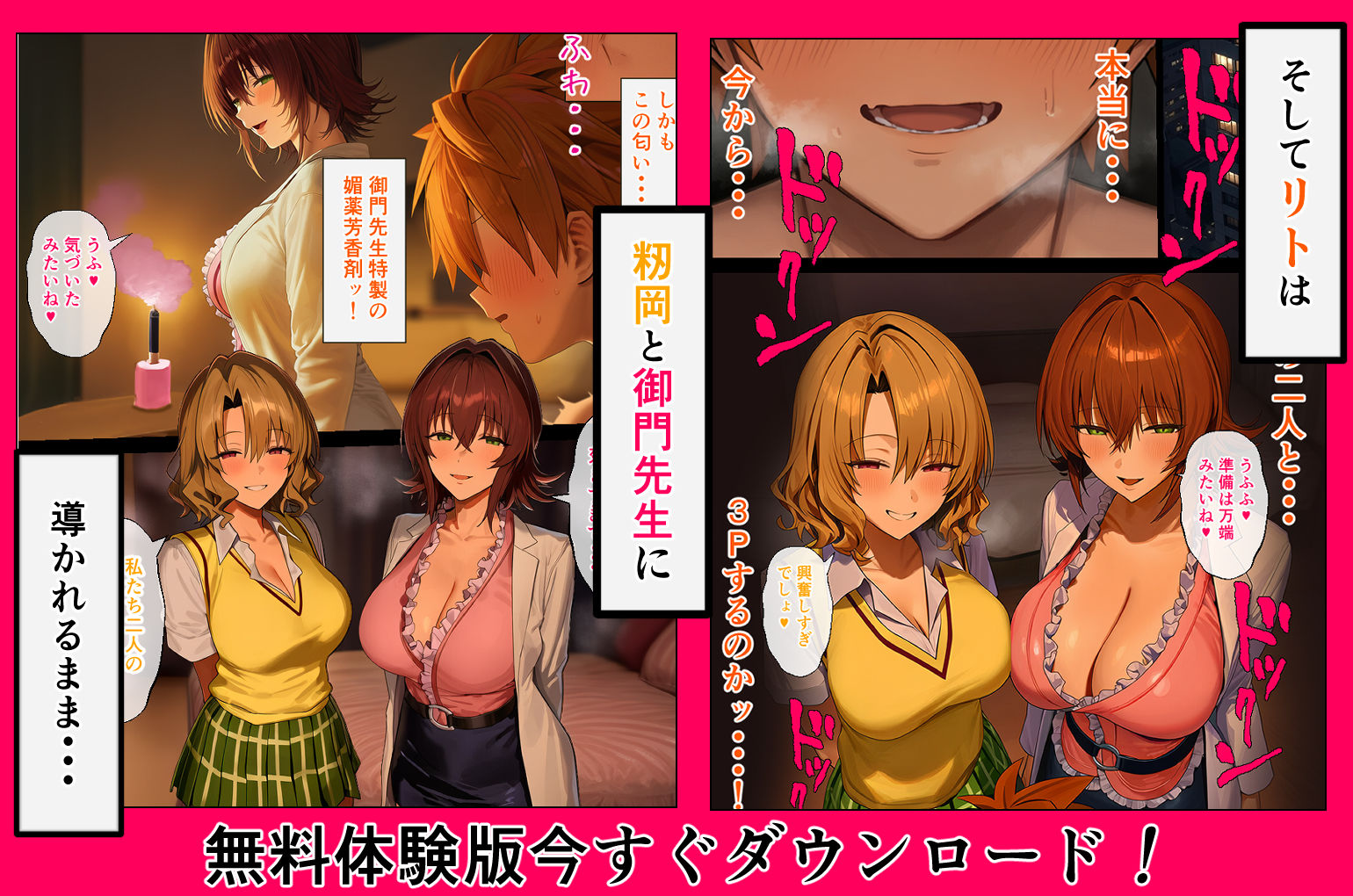 リトラレ2 - サンプル画像 8