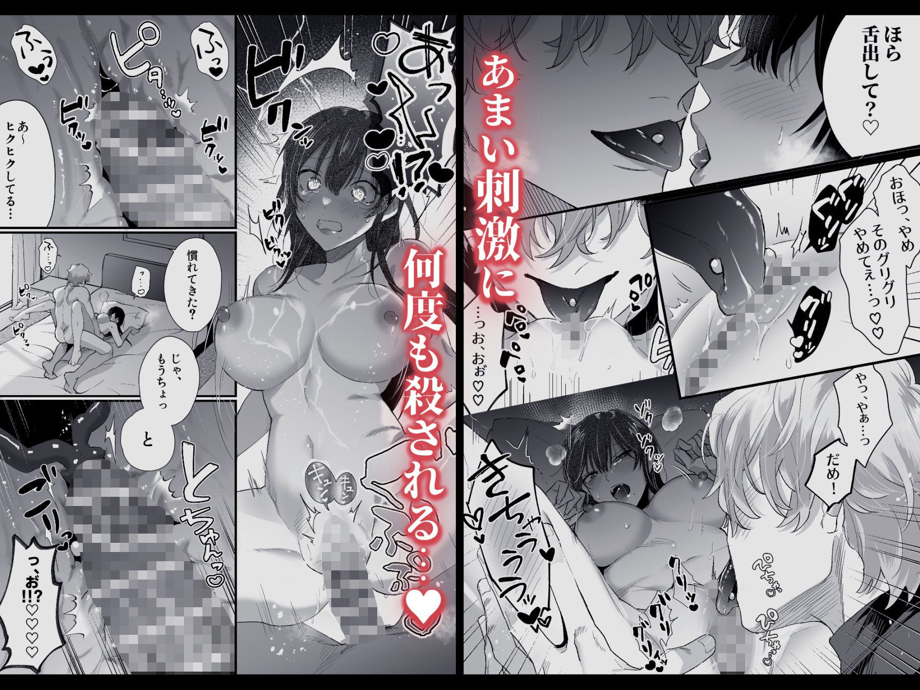 チカちゃんはきょうも死にたい〜電波系お兄さん×死にたがりOLの共同性活〜 - サンプル画像 5