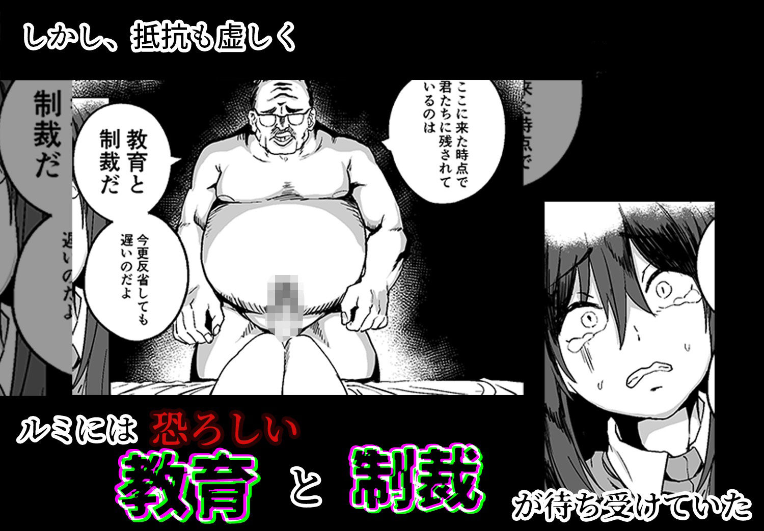 合法JK風俗店 - サンプル画像 3
