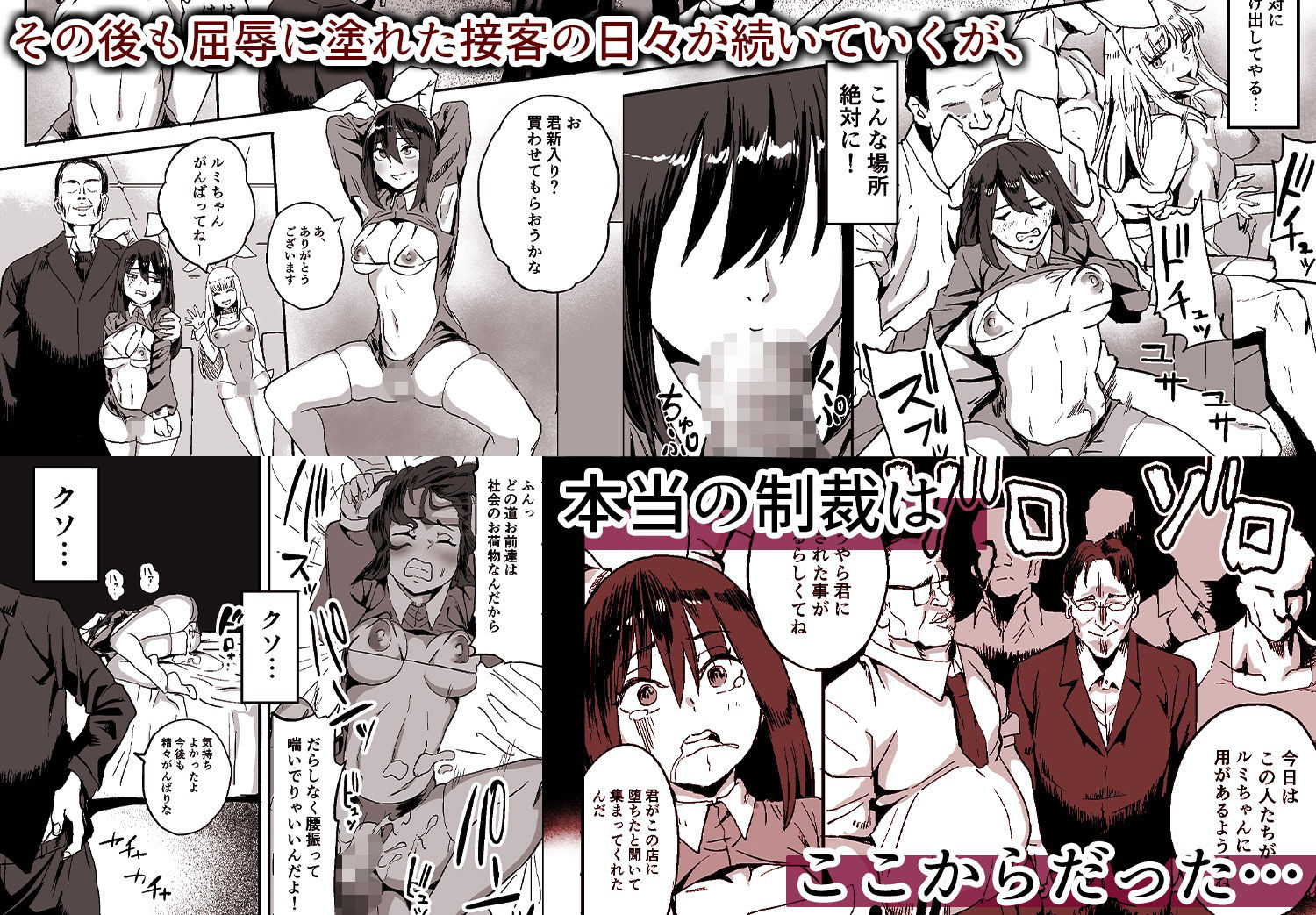 合法JK風俗店 - サンプル画像 5