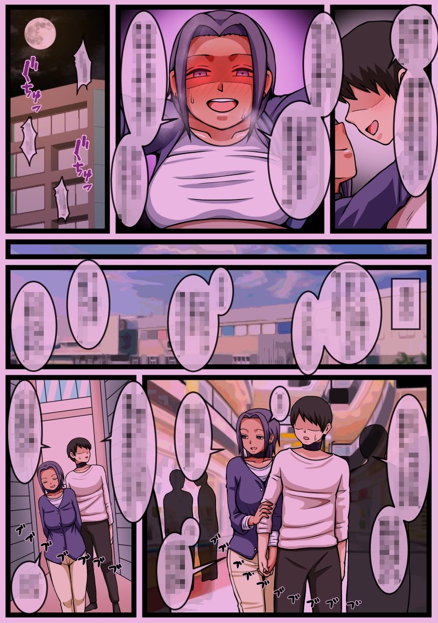 妹2人の前でヤンデレ妻とハードなセックスをする話 - サンプル画像 2