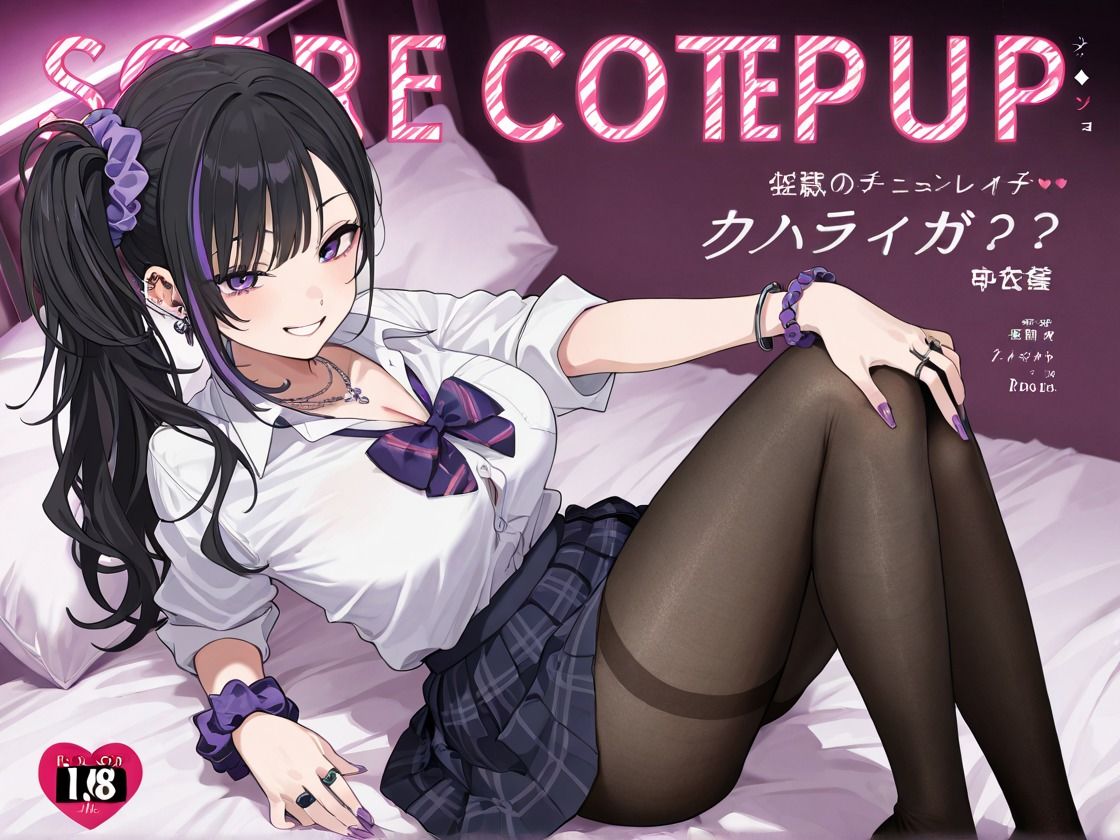 堕ちギャル  〜稼ぐために始めたのに〜 - サンプル画像 9
