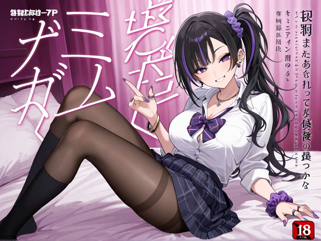 堕ちギャル  〜稼ぐために始めたのに〜 - サンプル画像 10