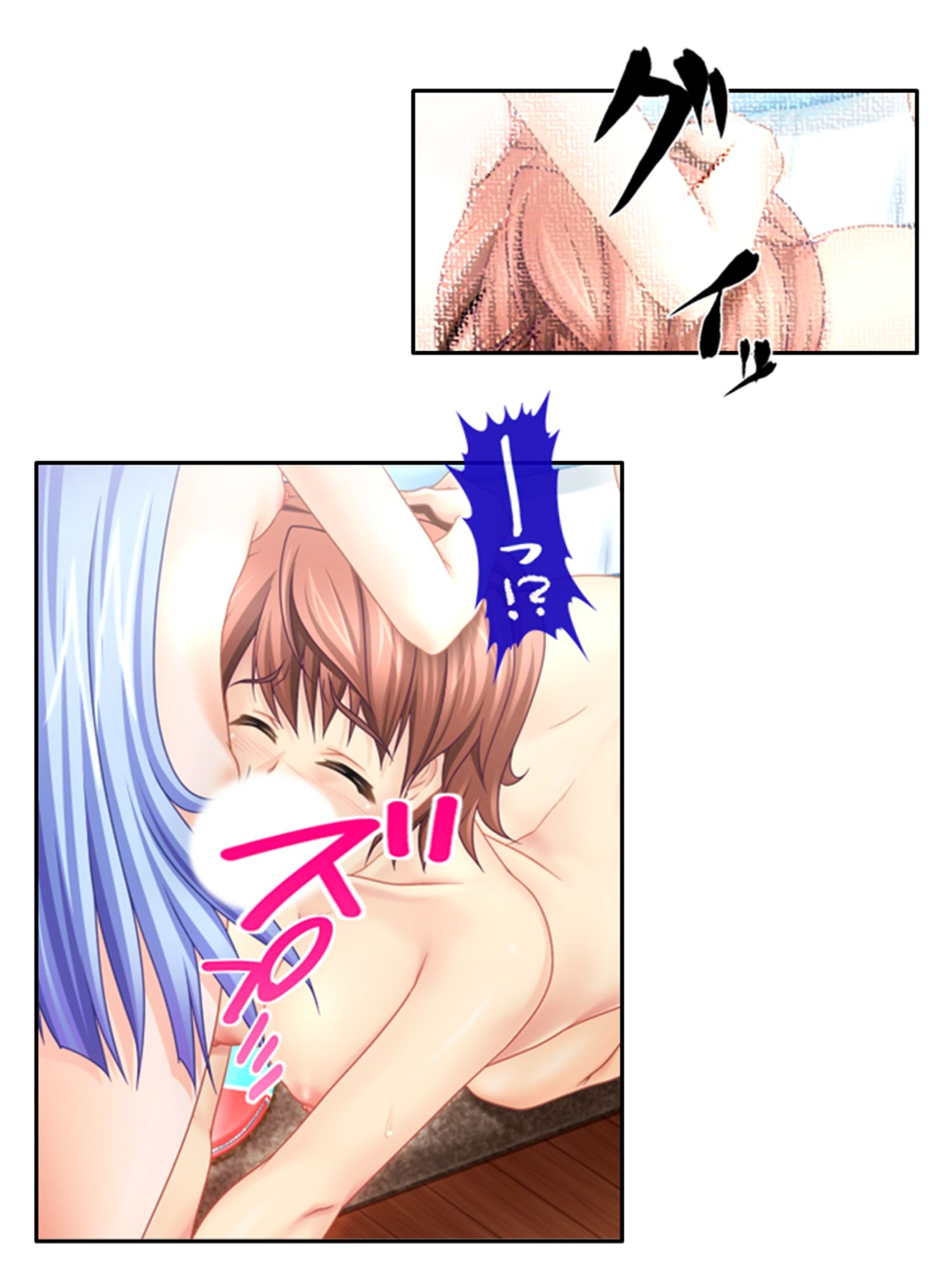 未来を壊す魔王とちょっとエッチな魔女っ娘のエロ甘生活 4巻 - サンプル画像 7