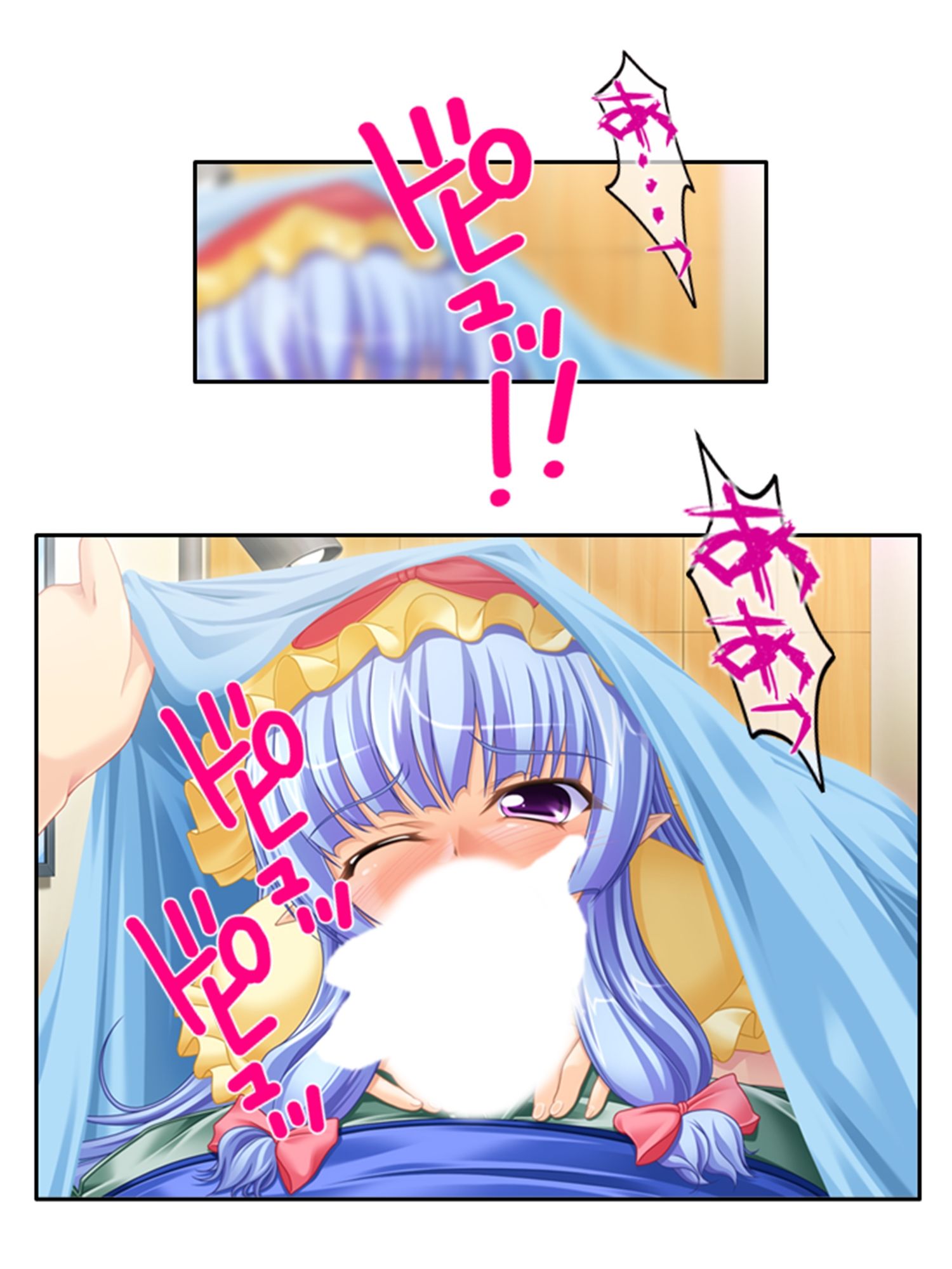 未来を壊す魔王とちょっとエッチな魔女っ娘のエロ甘生活 4巻 - サンプル画像 9