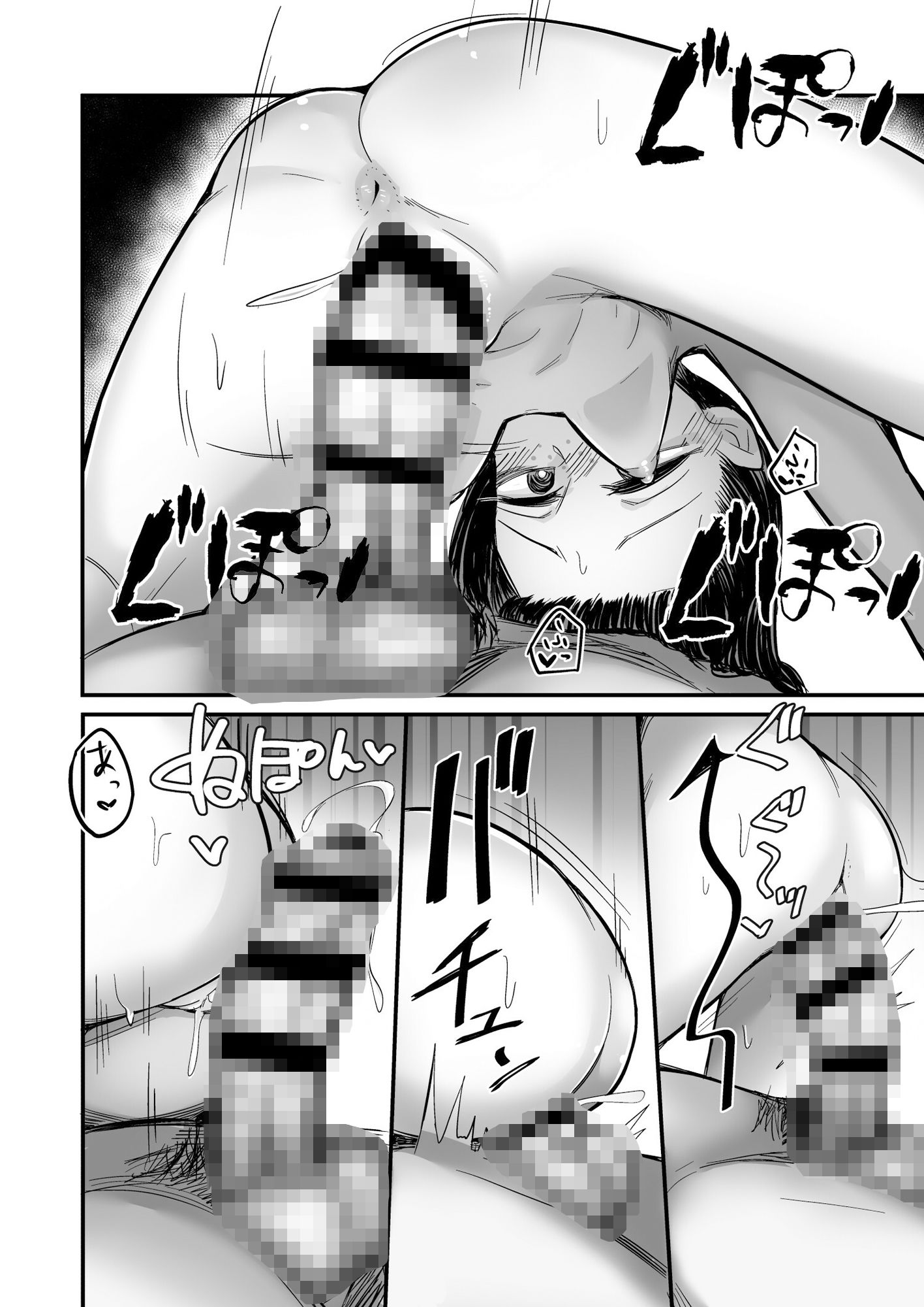 彼女が僕を壊した 初恋の亜子姉は僕の家族とセックスしてる - サンプル画像 5