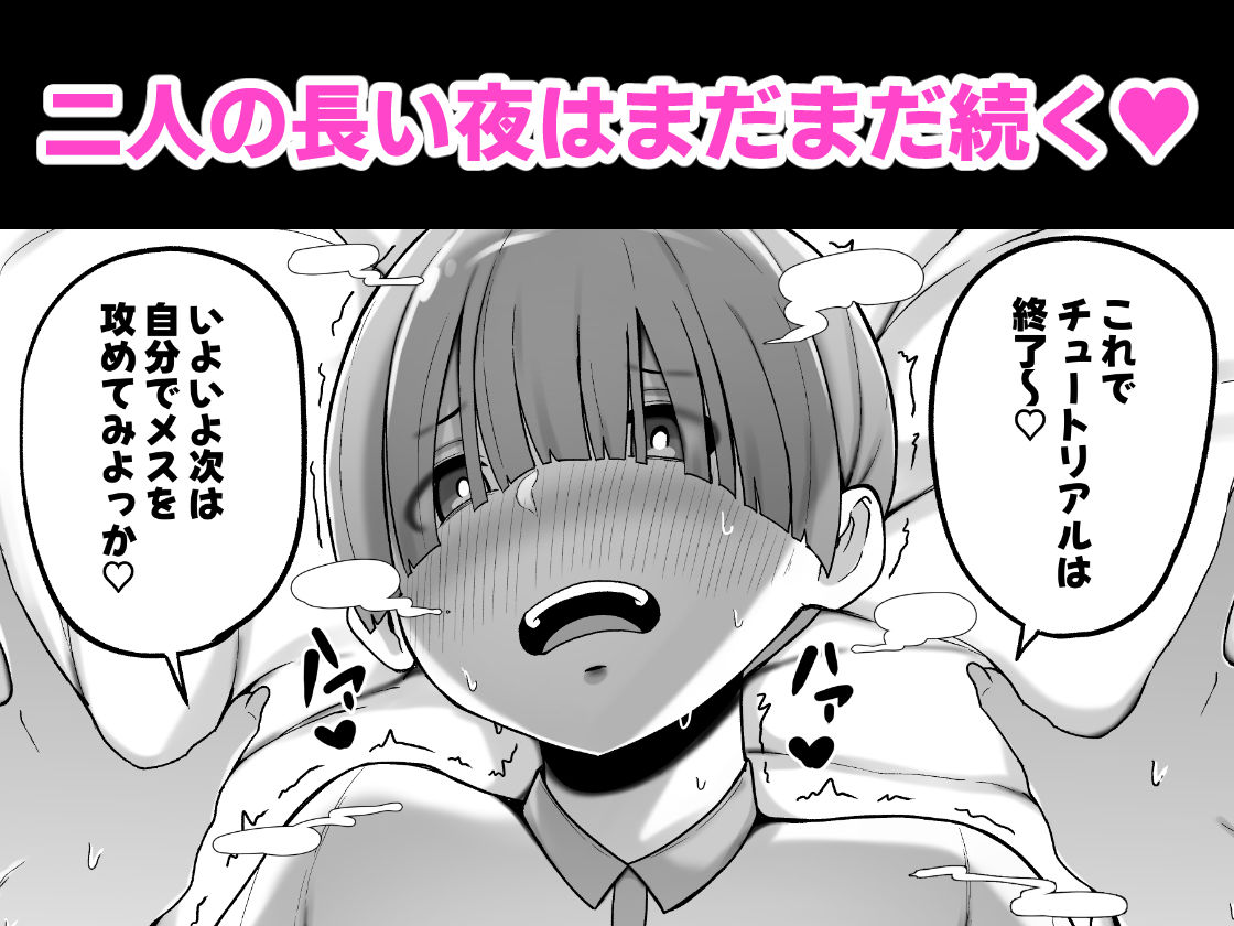 シングルマザー青木さんの家計術 - サンプル画像 8