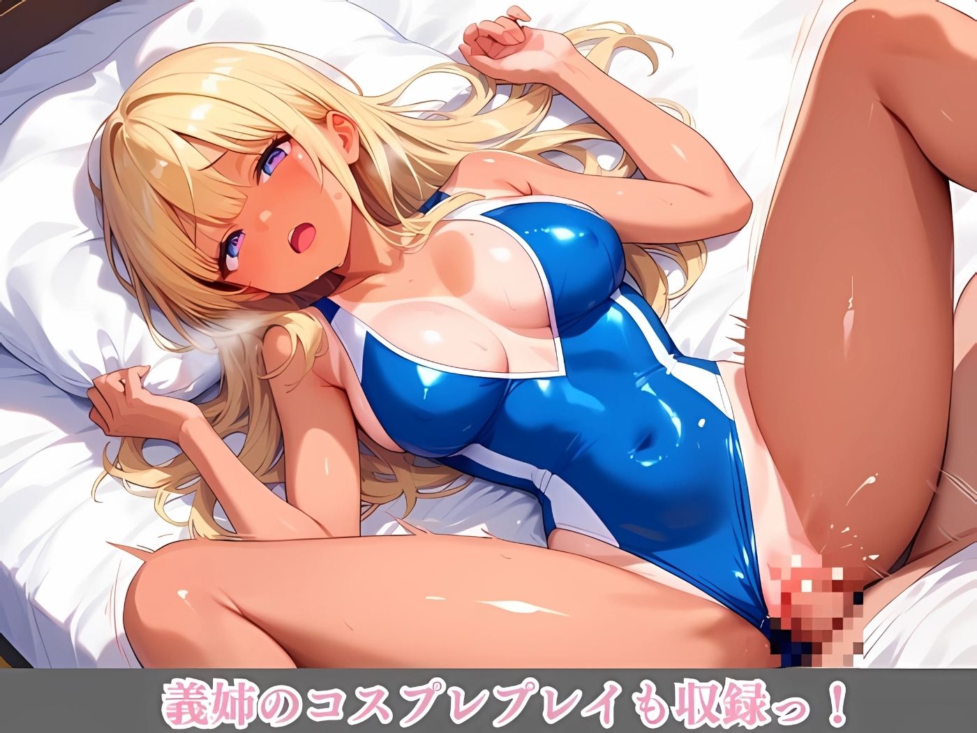 【総集編】突然現れた淫乱義姉に淫乱られまくった話 - サンプル画像 3