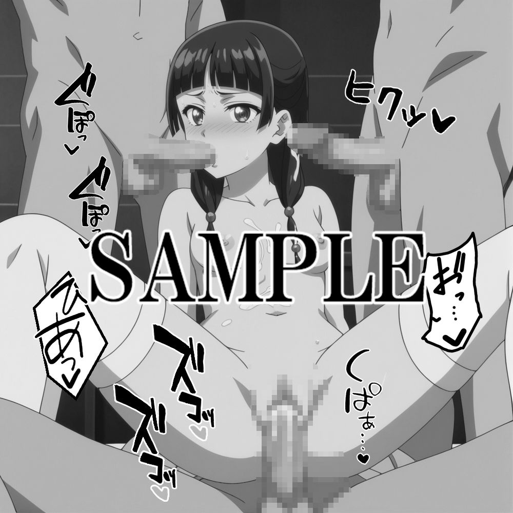 【薬屋のひとりごと】薬屋のうらしごと 1 - サンプル画像 1