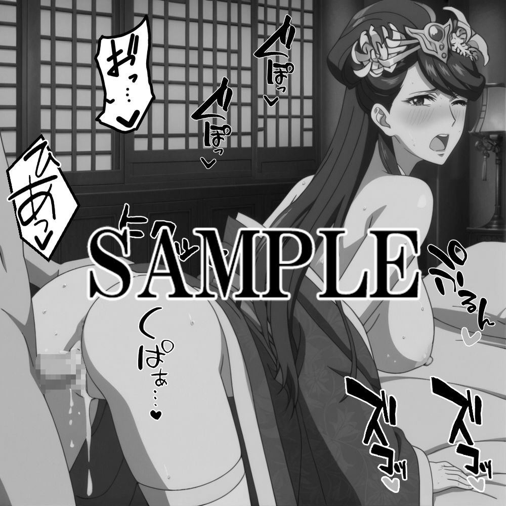 【薬屋のひとりごと】薬屋のうらしごと 1 - サンプル画像 3