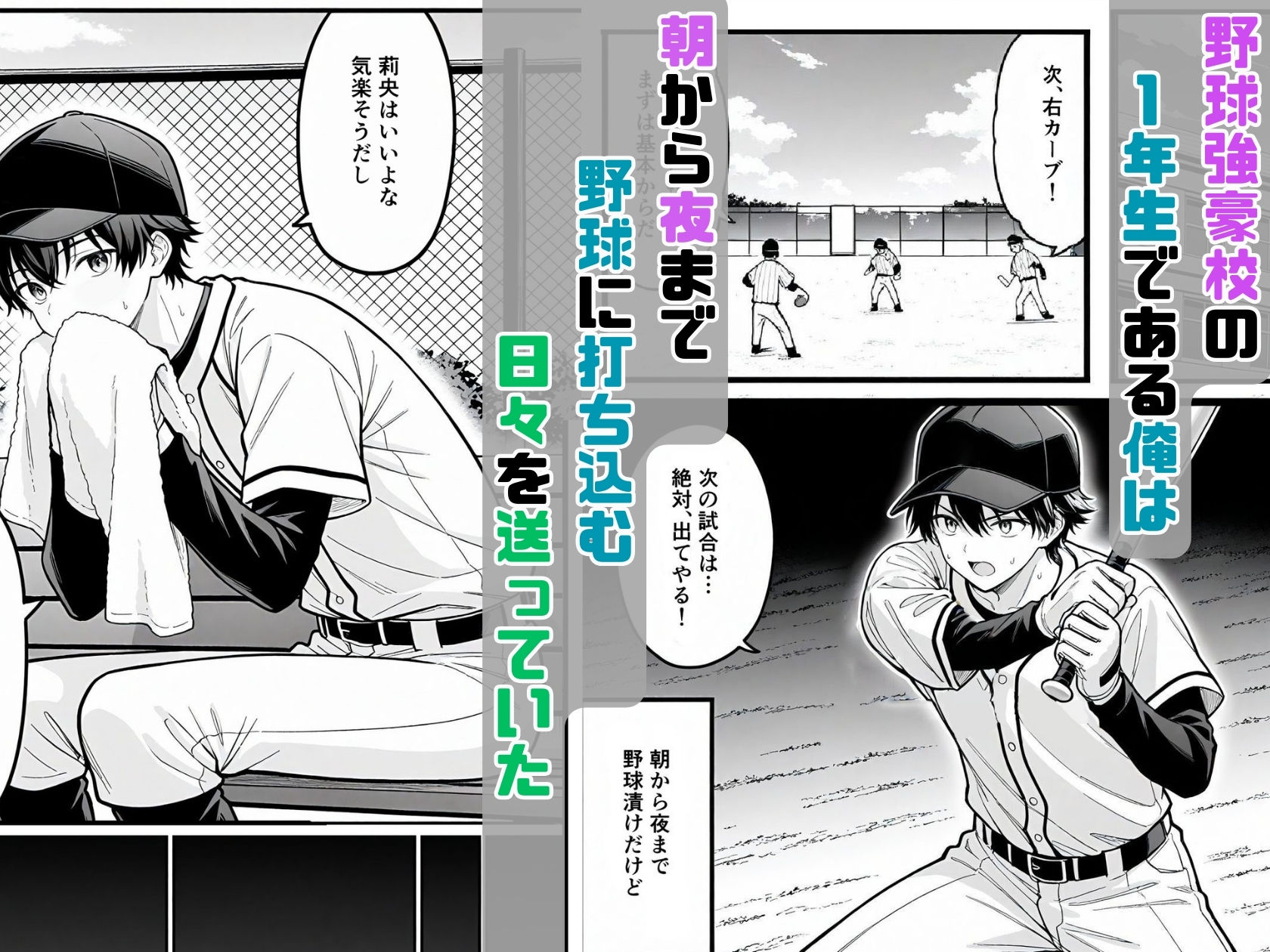 俺の幼馴染♀が、便器穴に変わるまで - サンプル画像 2