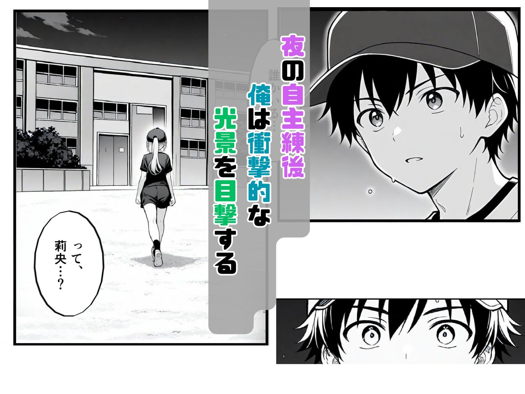 俺の幼馴染♀が、便器穴に変わるまで - サンプル画像 4