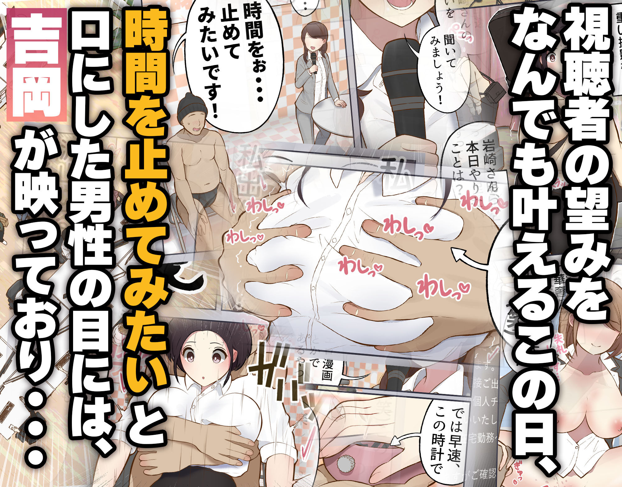 もっともっと...無表情でお願いします！（笑） - サンプル画像 3