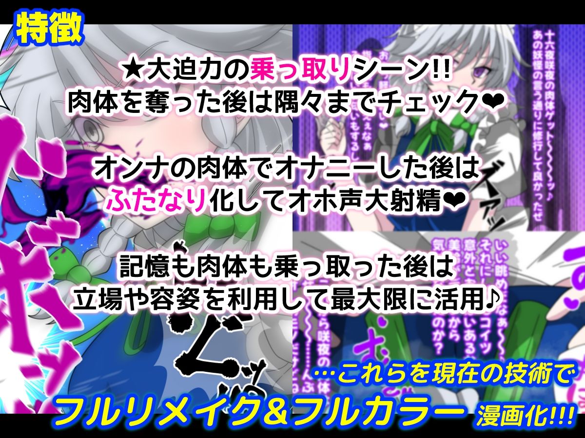 REvival＋ - サンプル画像 3
