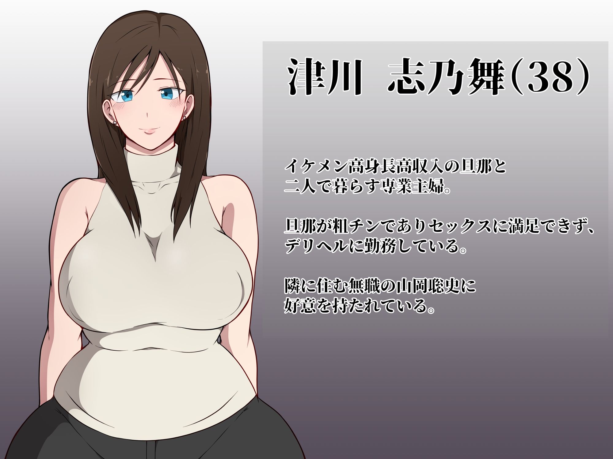 ダンパチーノNTR総集編 - サンプル画像 6