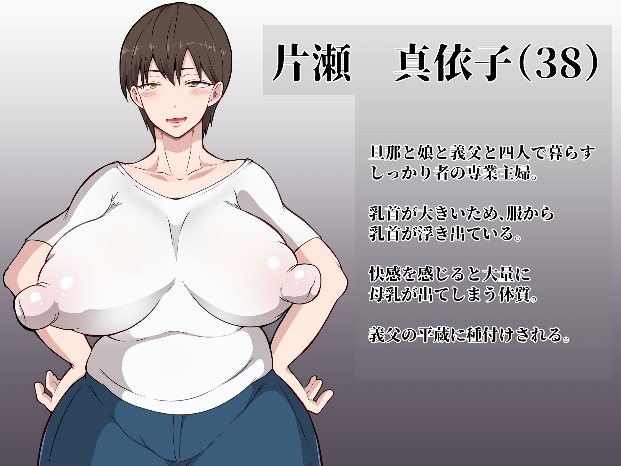 ダンパチーノNTR総集編 - サンプル画像 7