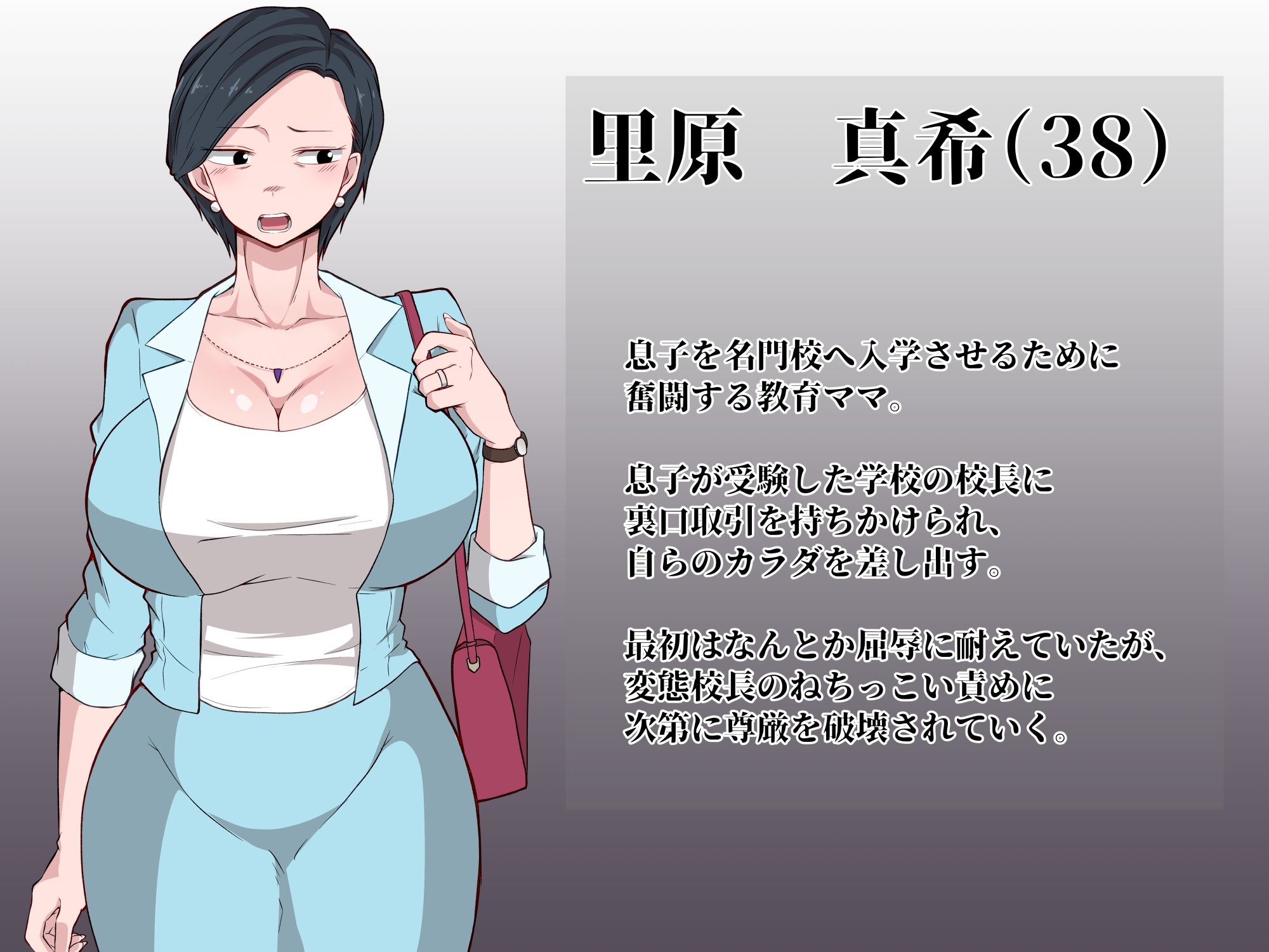 ダンパチーノNTR総集編 - サンプル画像 8