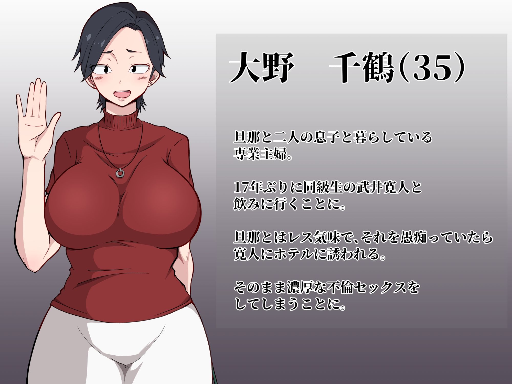 ダンパチーノNTR総集編 - サンプル画像 9