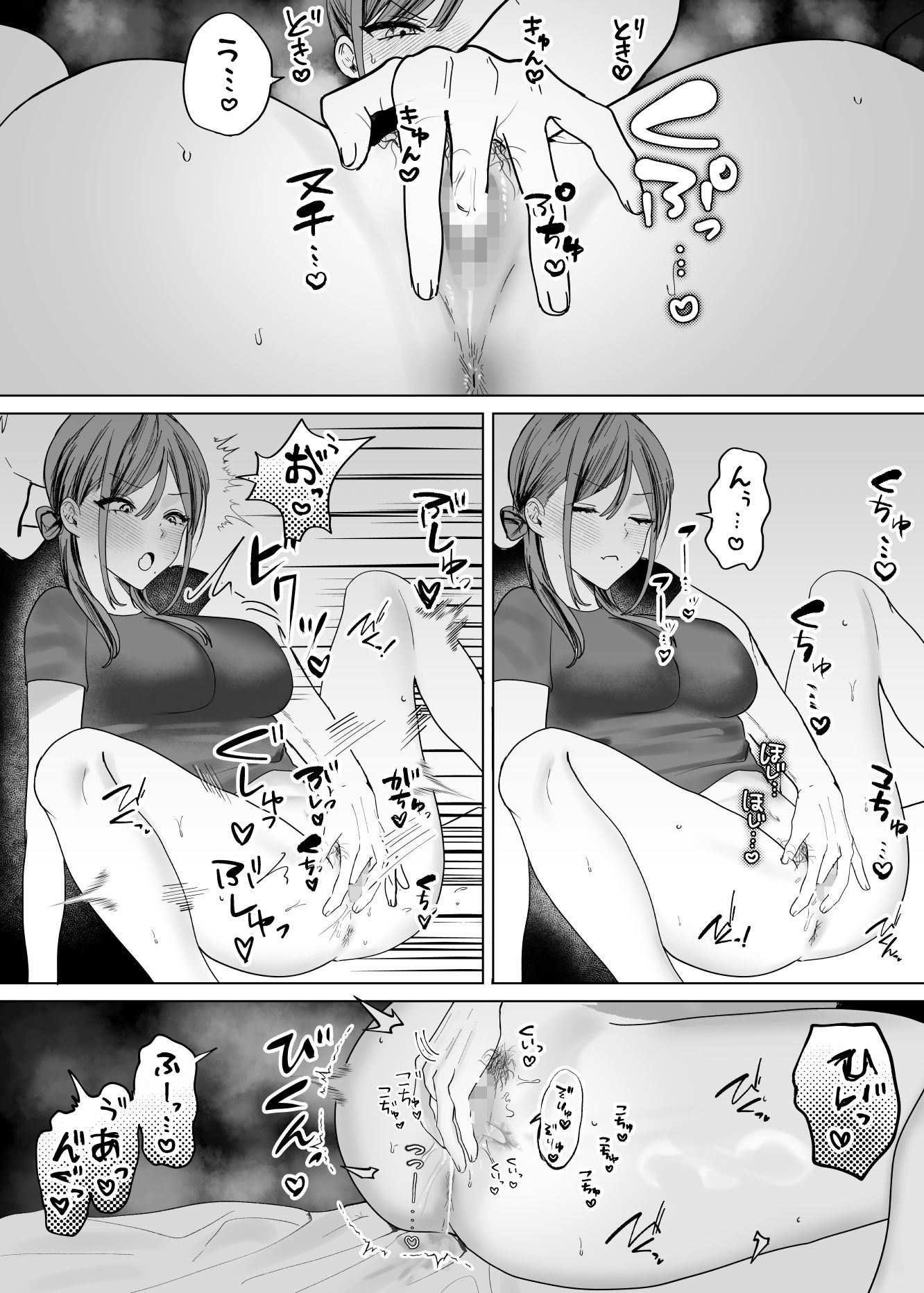 エロ漫画のために幼馴染と一線超える話 - サンプル画像 4