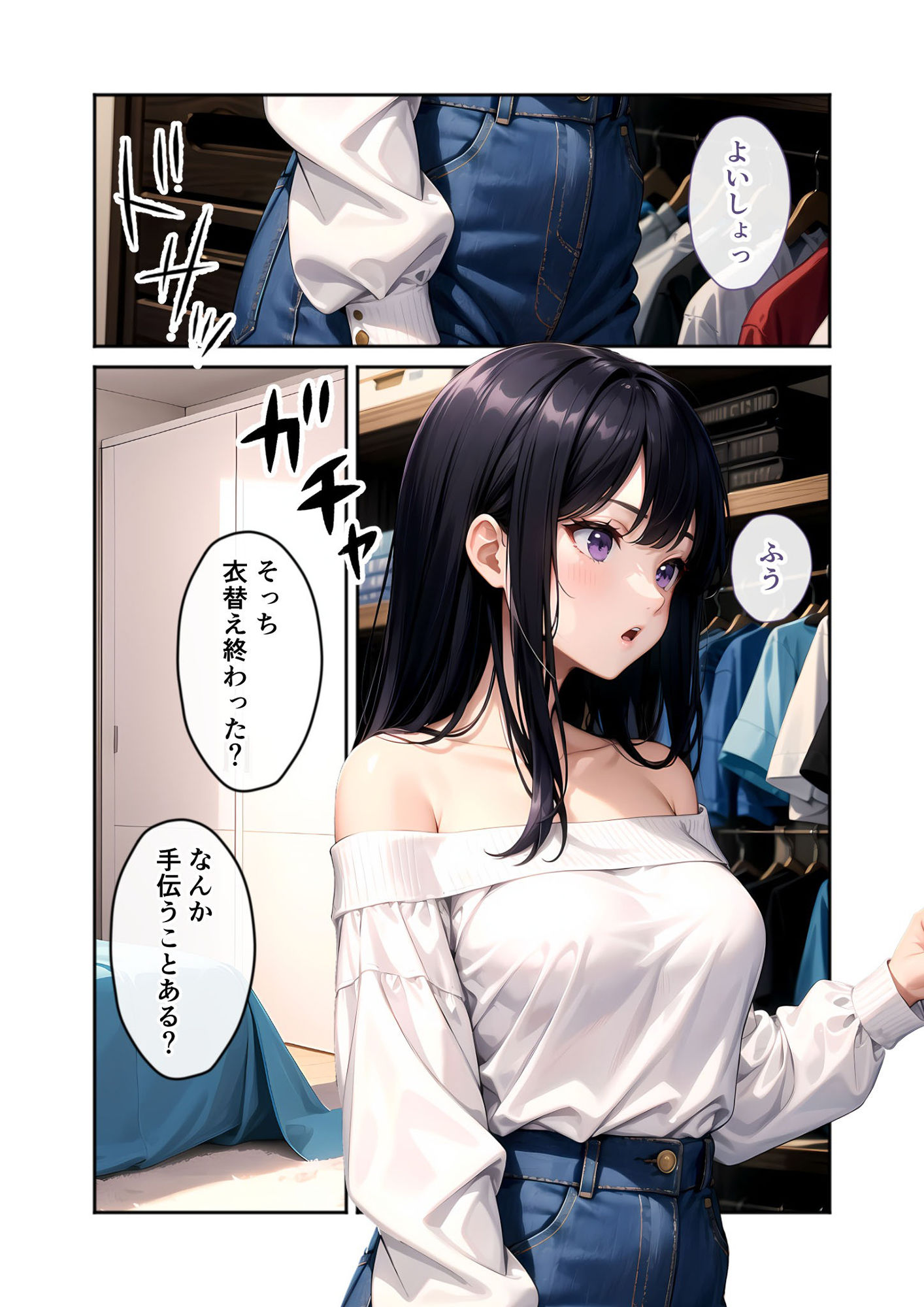 いちゃLOVE純情ベッドルーム〜思い出の卒業式、制服姿の彼女と青春ときめきエッチ〜 - サンプル画像 1
