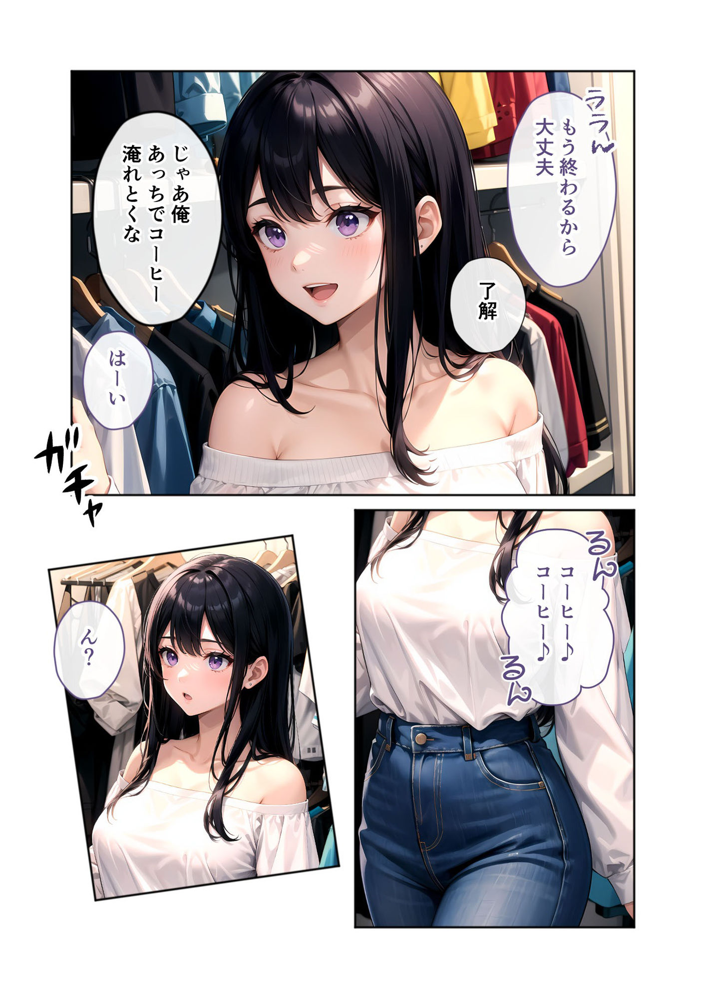 いちゃLOVE純情ベッドルーム〜思い出の卒業式、制服姿の彼女と青春ときめきエッチ〜 - サンプル画像 2