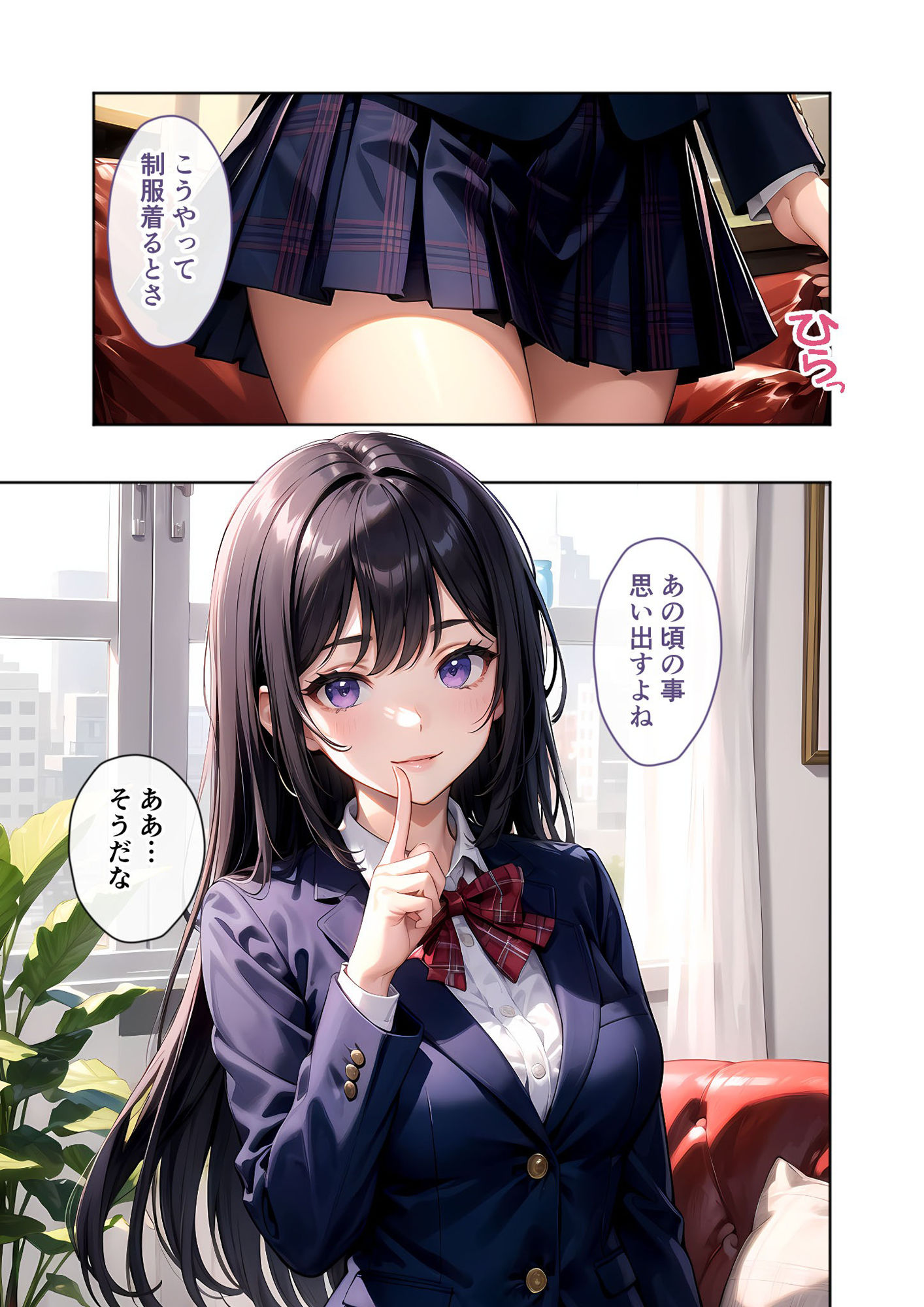 いちゃLOVE純情ベッドルーム〜思い出の卒業式、制服姿の彼女と青春ときめきエッチ〜 - サンプル画像 5