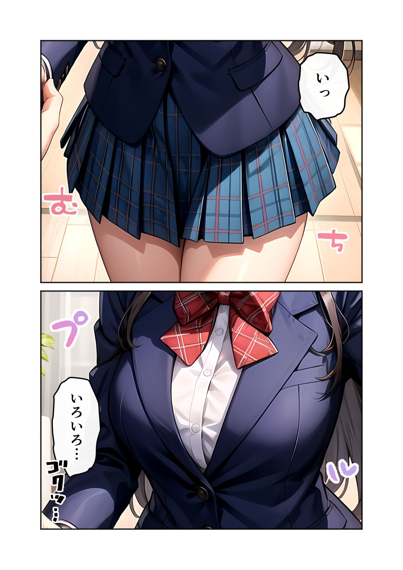いちゃLOVE純情ベッドルーム〜思い出の卒業式、制服姿の彼女と青春ときめきエッチ〜 - サンプル画像 9