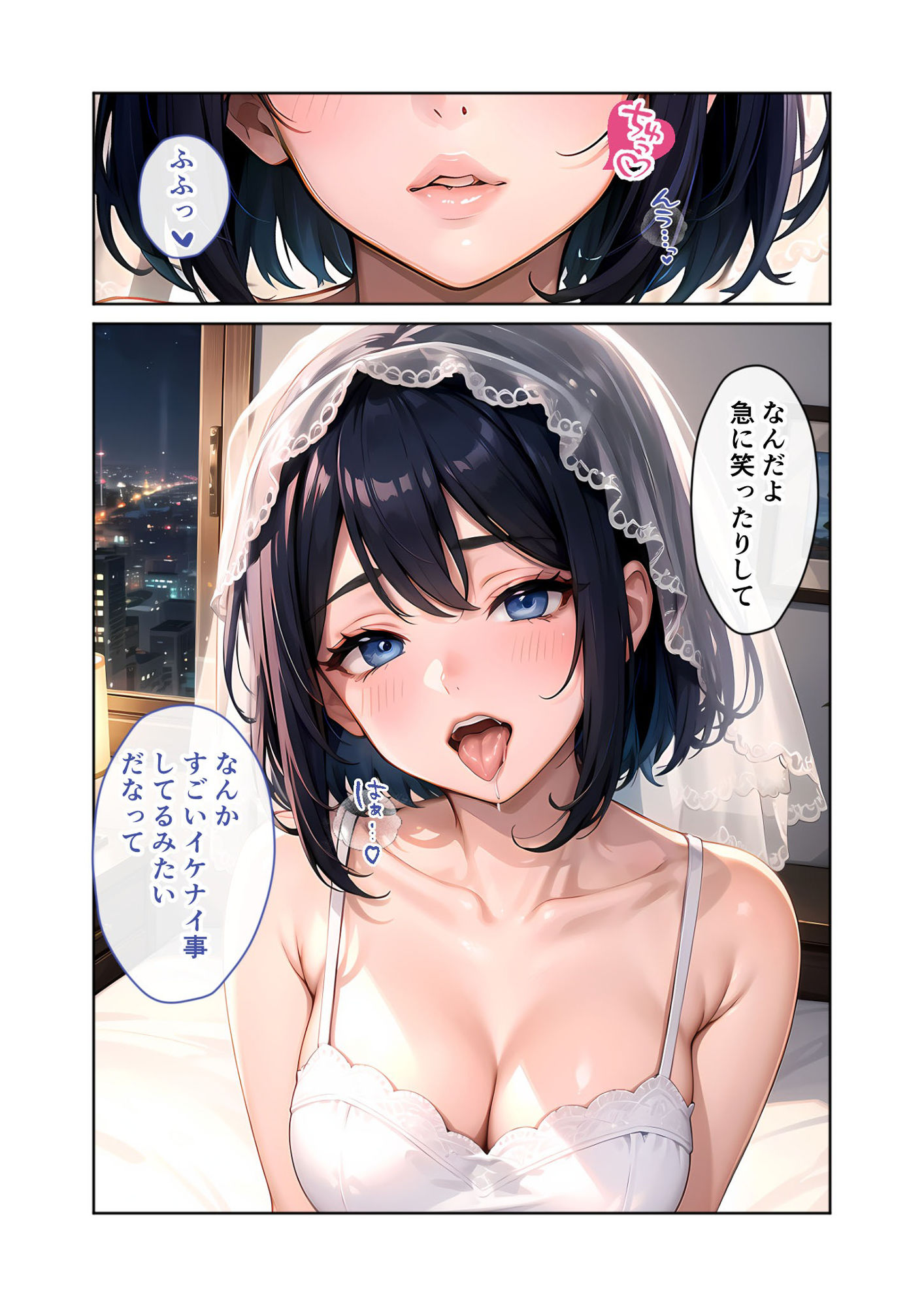 いちゃLOVE純情ベッドルーム 〜新婚初夜、花嫁が告げる子作り解禁宣言〜 - サンプル画像 5
