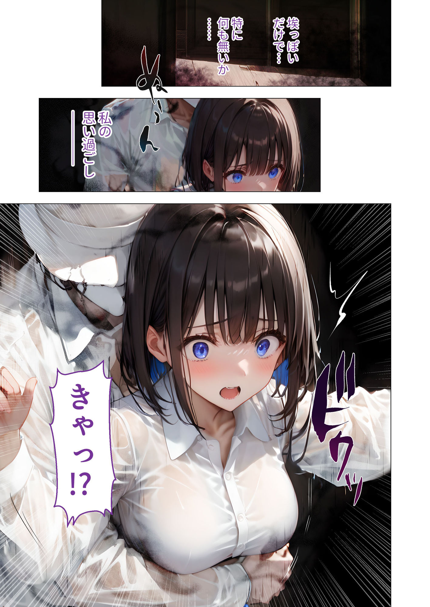 怪異に堕ちる姫 〜シロツキ様に魅入られて〜 - サンプル画像 7