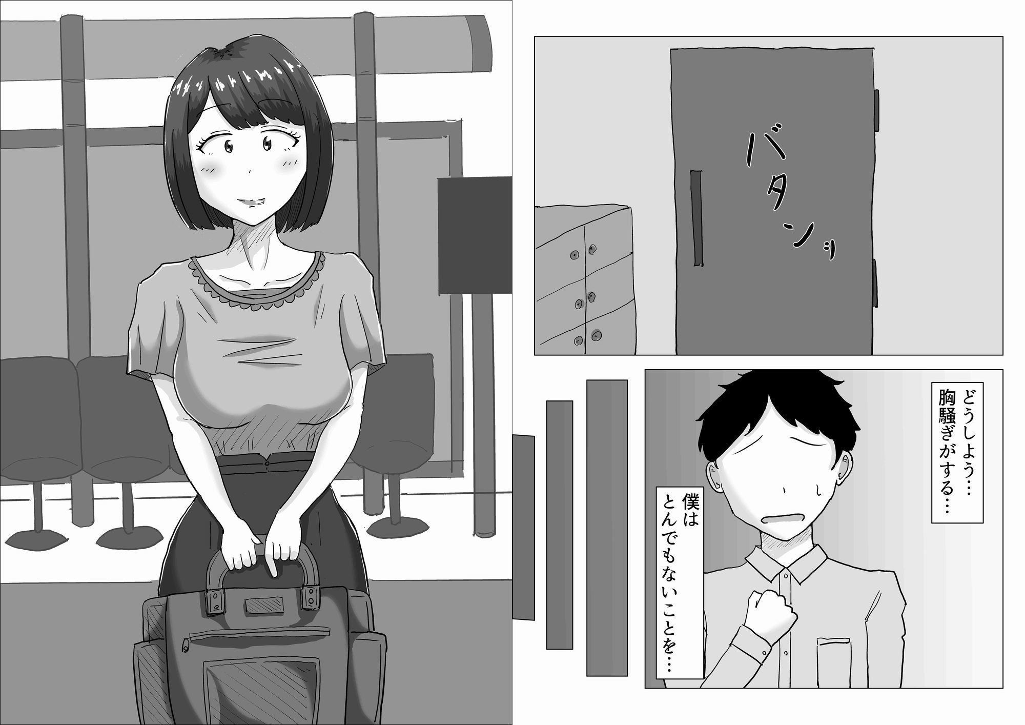 僕の可愛い妻を寝取らせたい2 - サンプル画像 7