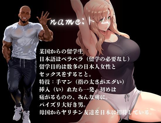 橘家が黒人デカチンに堕ちる噺 小春編 - サンプル画像 2