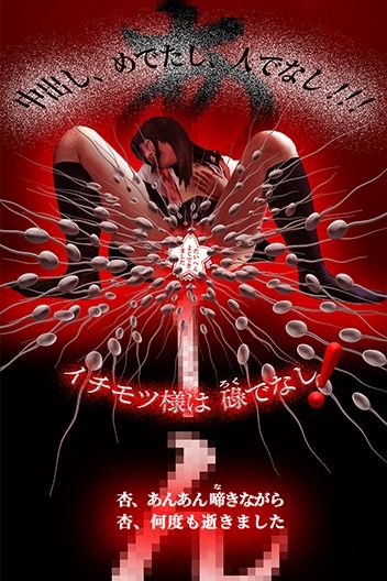 アプリコット・レポート - サンプル画像 6