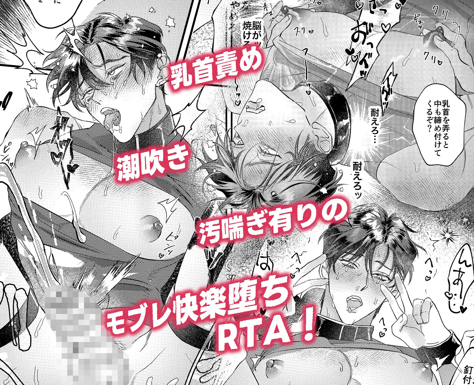 がんばれむさしくん！ - サンプル画像 3