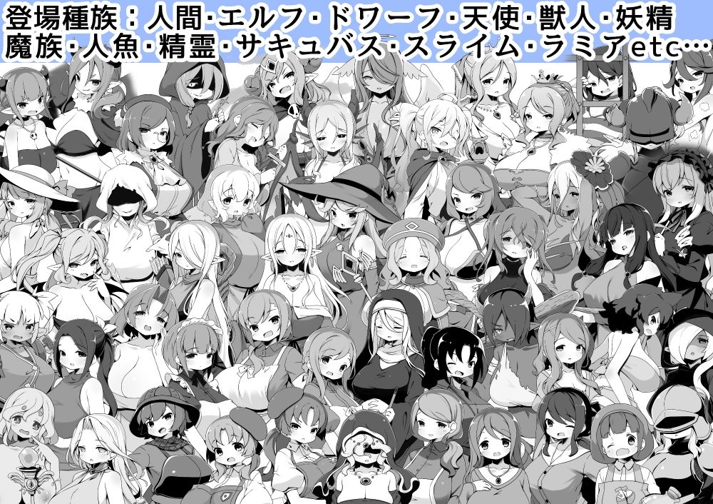 勇者に寛容すぎるファンタジー世界総集編 - サンプル画像 6