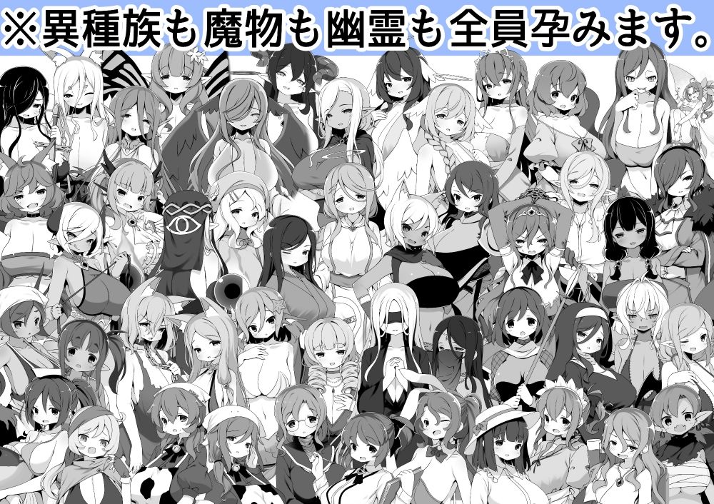 勇者に寛容すぎるファンタジー世界総集編 - サンプル画像 7