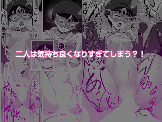 魔法仮面フォウマスク - サンプル画像 4