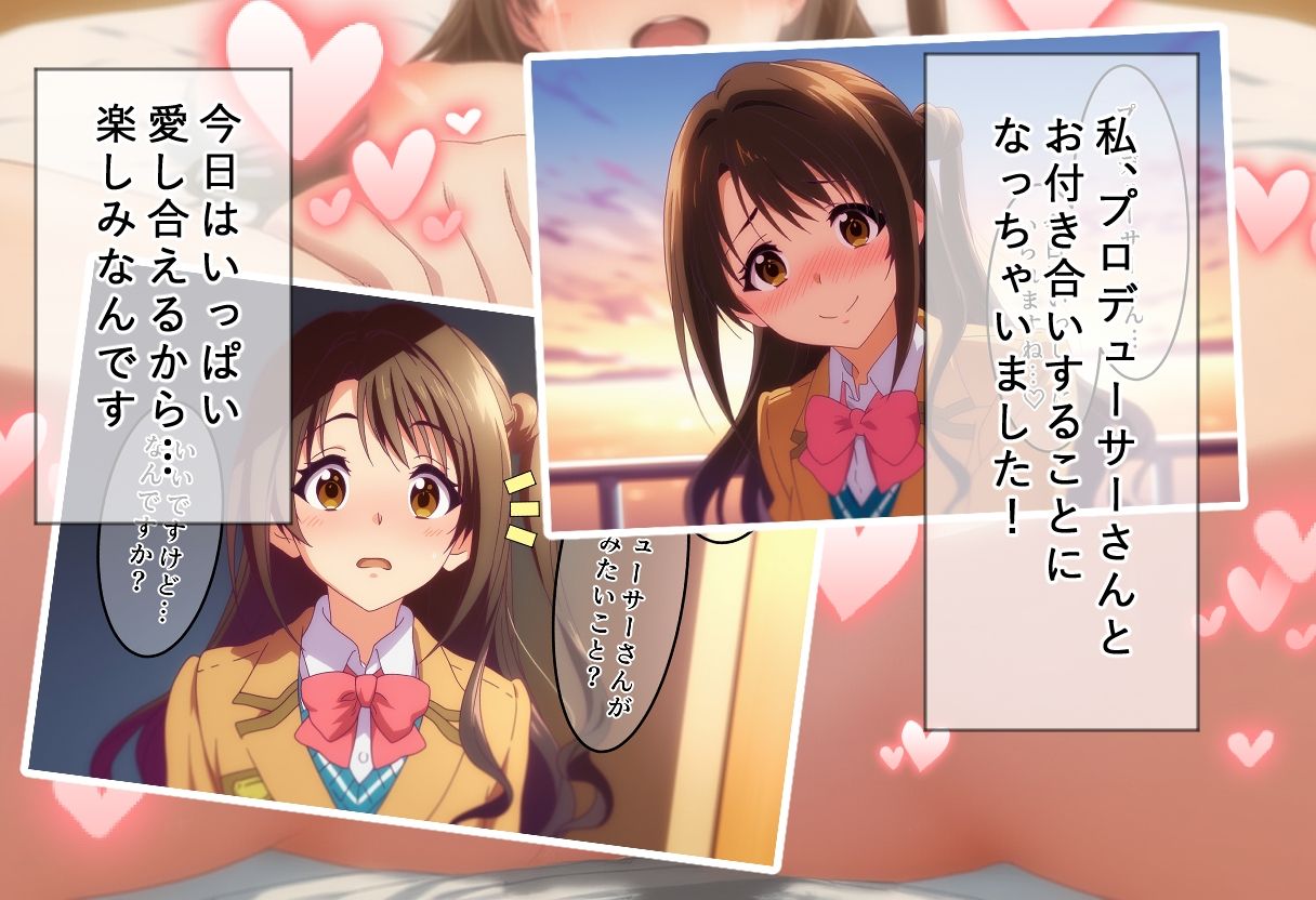 アソコをなめつくし♪ 笑顔がキュートなアイドル編 - サンプル画像 1