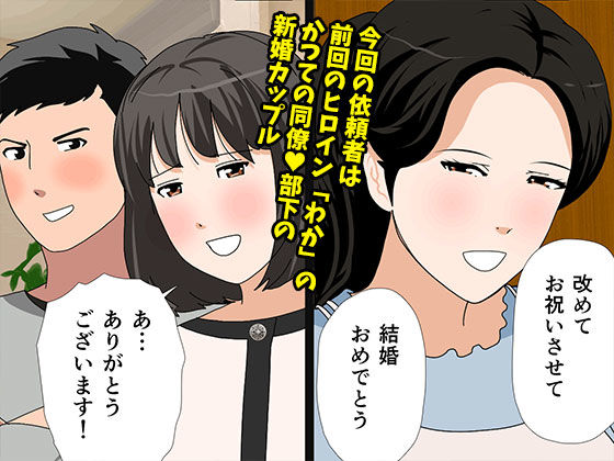 催●  子作り代行サービス2 - サンプル画像 3