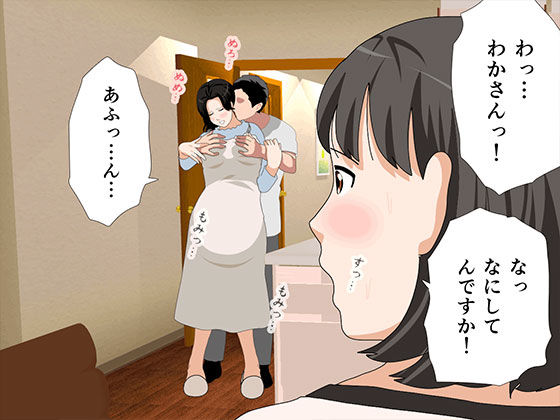 催●  子作り代行サービス2 - サンプル画像 5