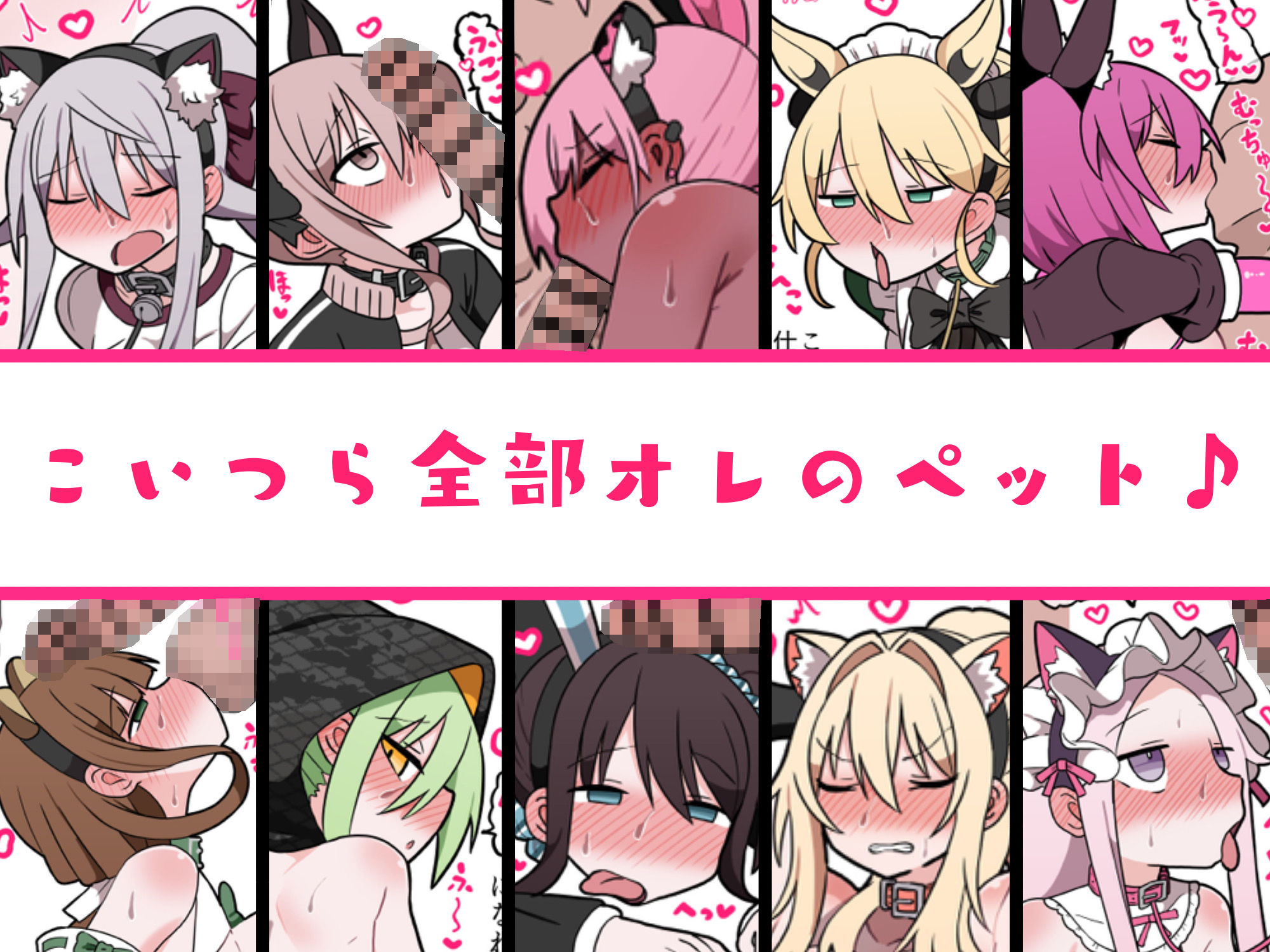 メスペットシリーズ総集編vol.9 - サンプル画像 3