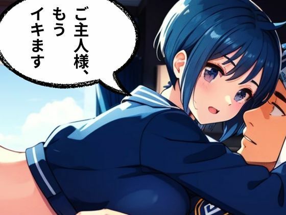 愛と鎖のメモリアル - サンプル画像 2