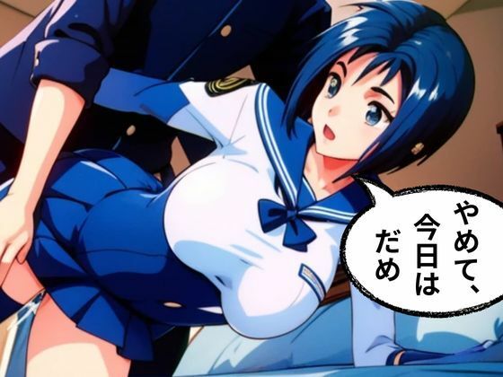 愛と鎖のメモリアル - サンプル画像 3