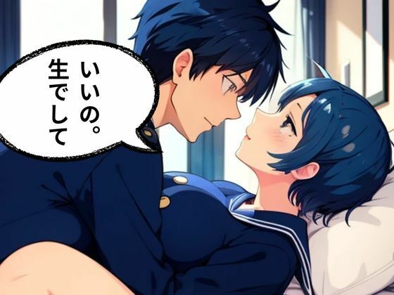 愛と鎖のメモリアル - サンプル画像 5