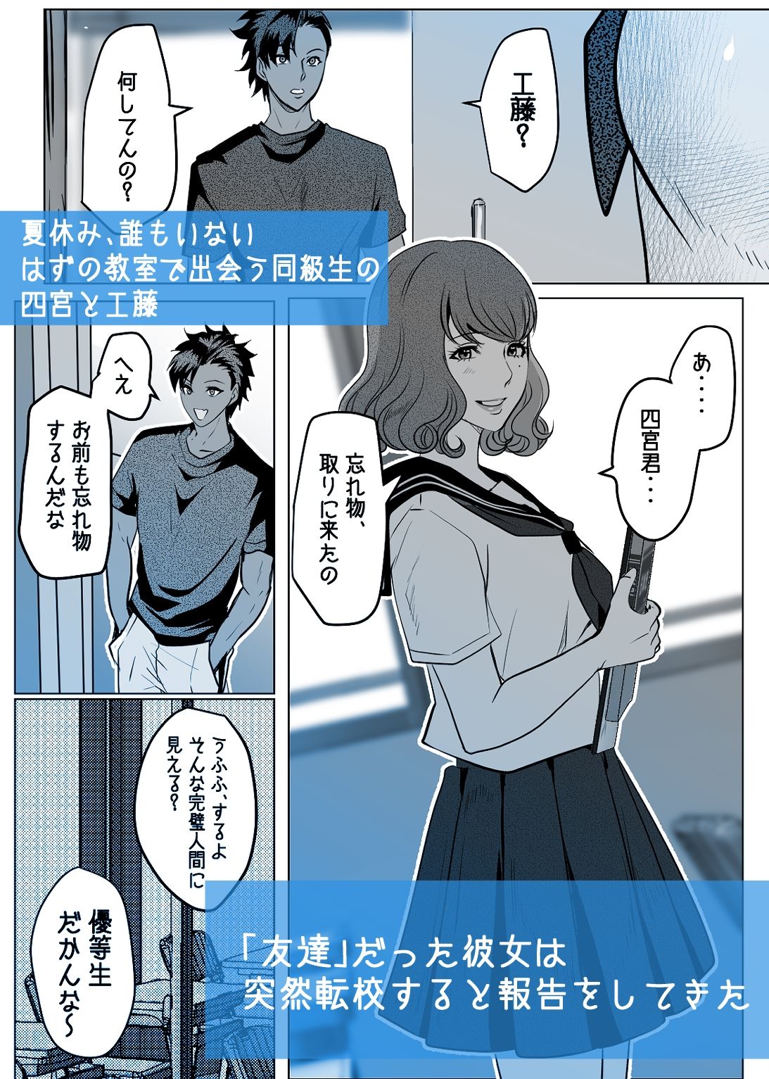 奪って、ごめんね - サンプル画像 1