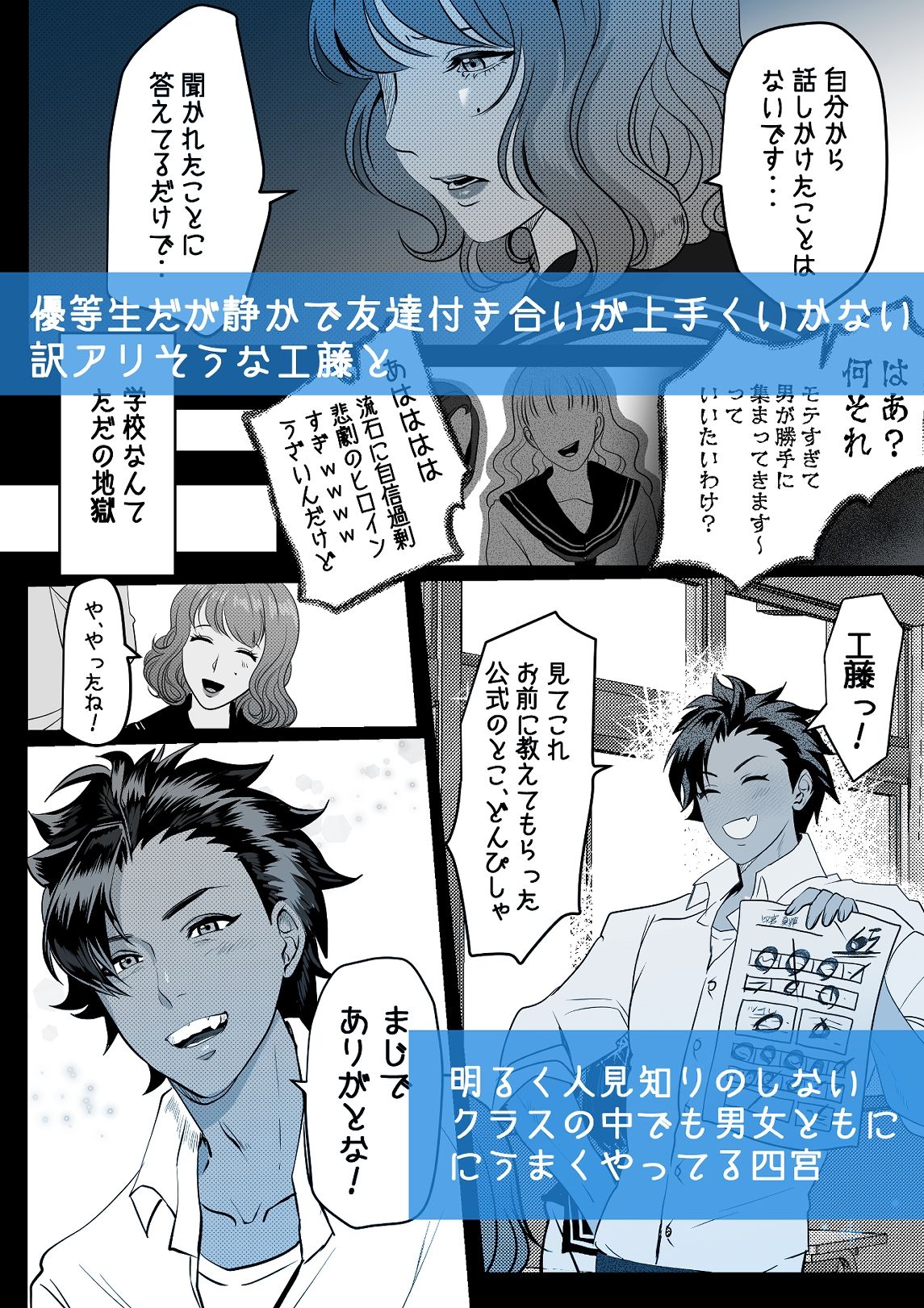 奪って、ごめんね - サンプル画像 2