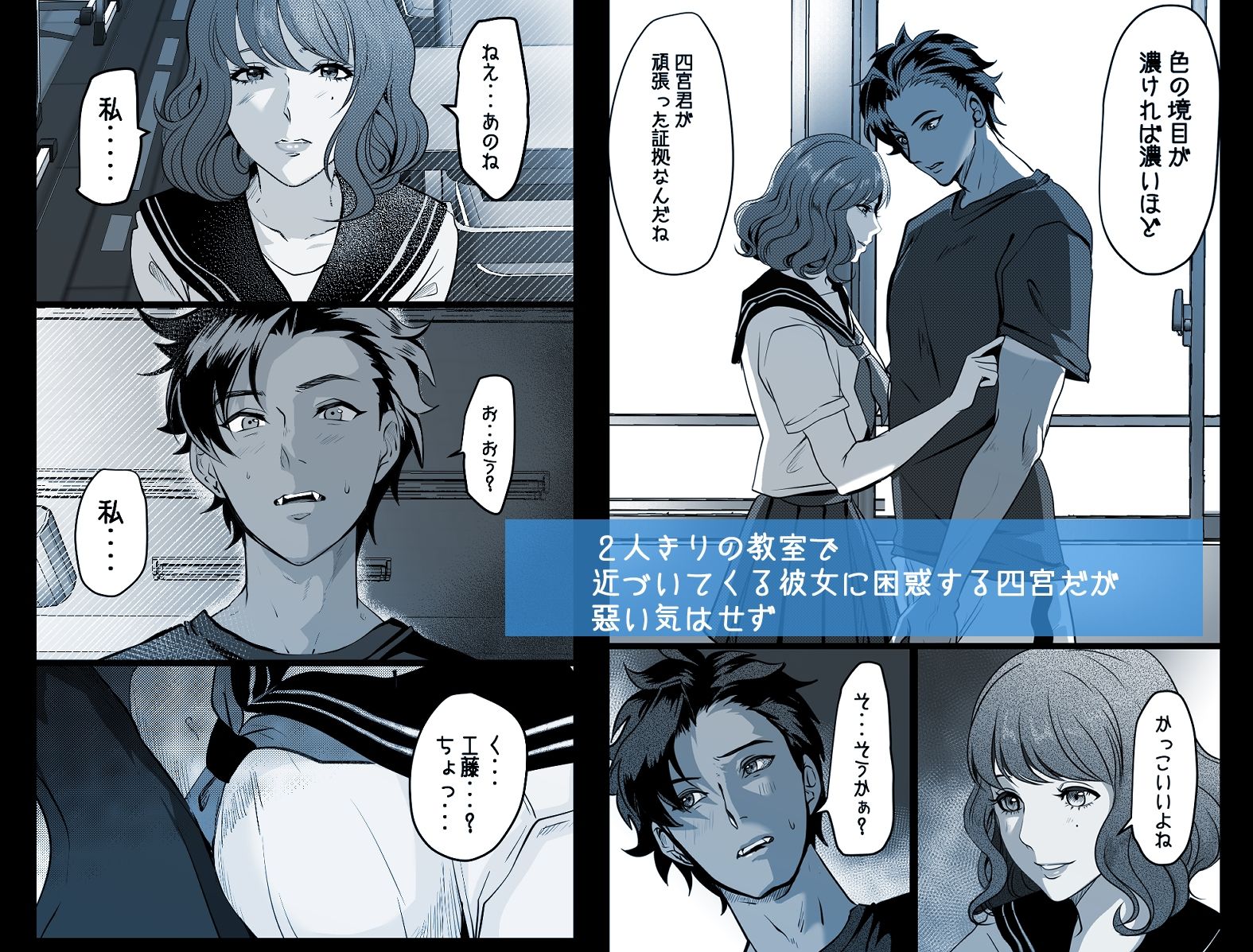 奪って、ごめんね - サンプル画像 3